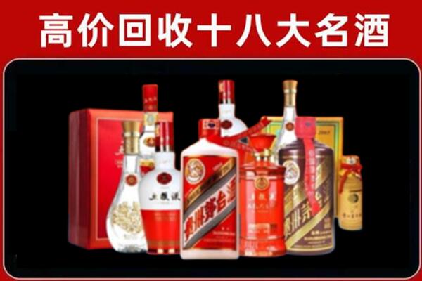 咸阳旬邑县回收老酒